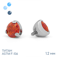 Накрутка 45 Diamond Cut Opal 1.2